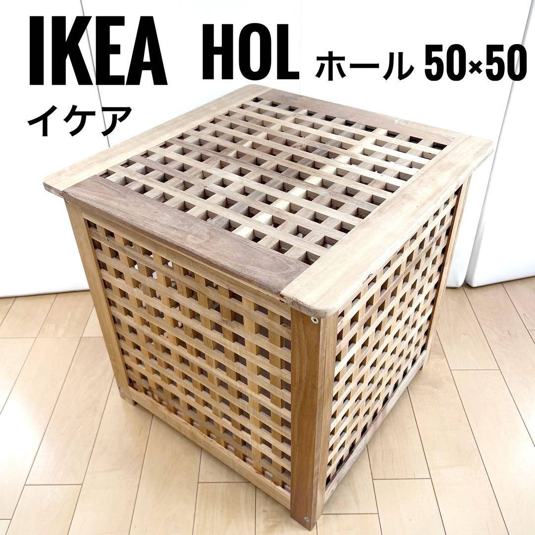IKEA イケア HOL ホール サイドテーブル アカシア材 50x50 - メルカリ