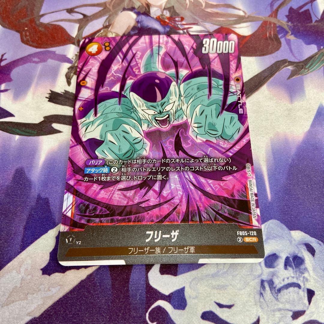 フリーザ シークレット フュージョンワールド 未知なる冒険