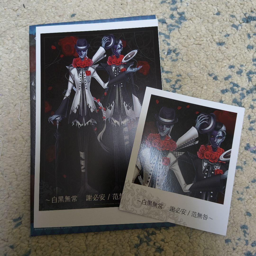 Identity V 白黒無常 ブロマイド＆ミニポスターセット - メルカリ