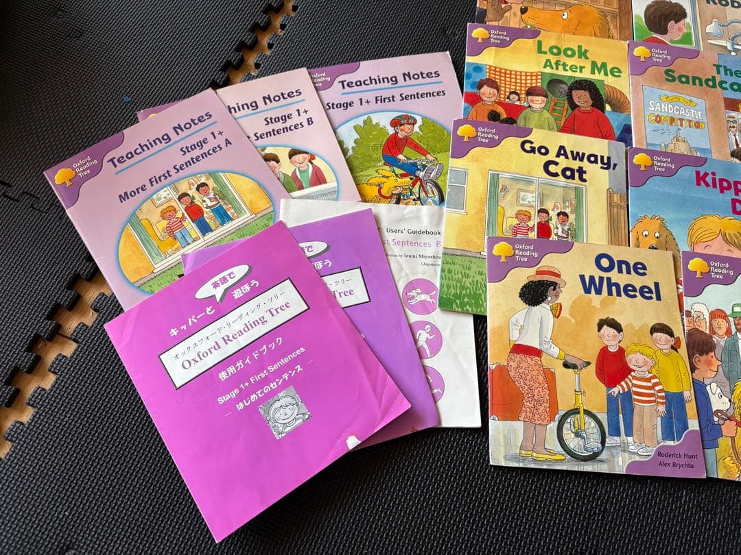 Oxford Reading Tree ステージ1＋ 絵本セット17冊 - メルカリ