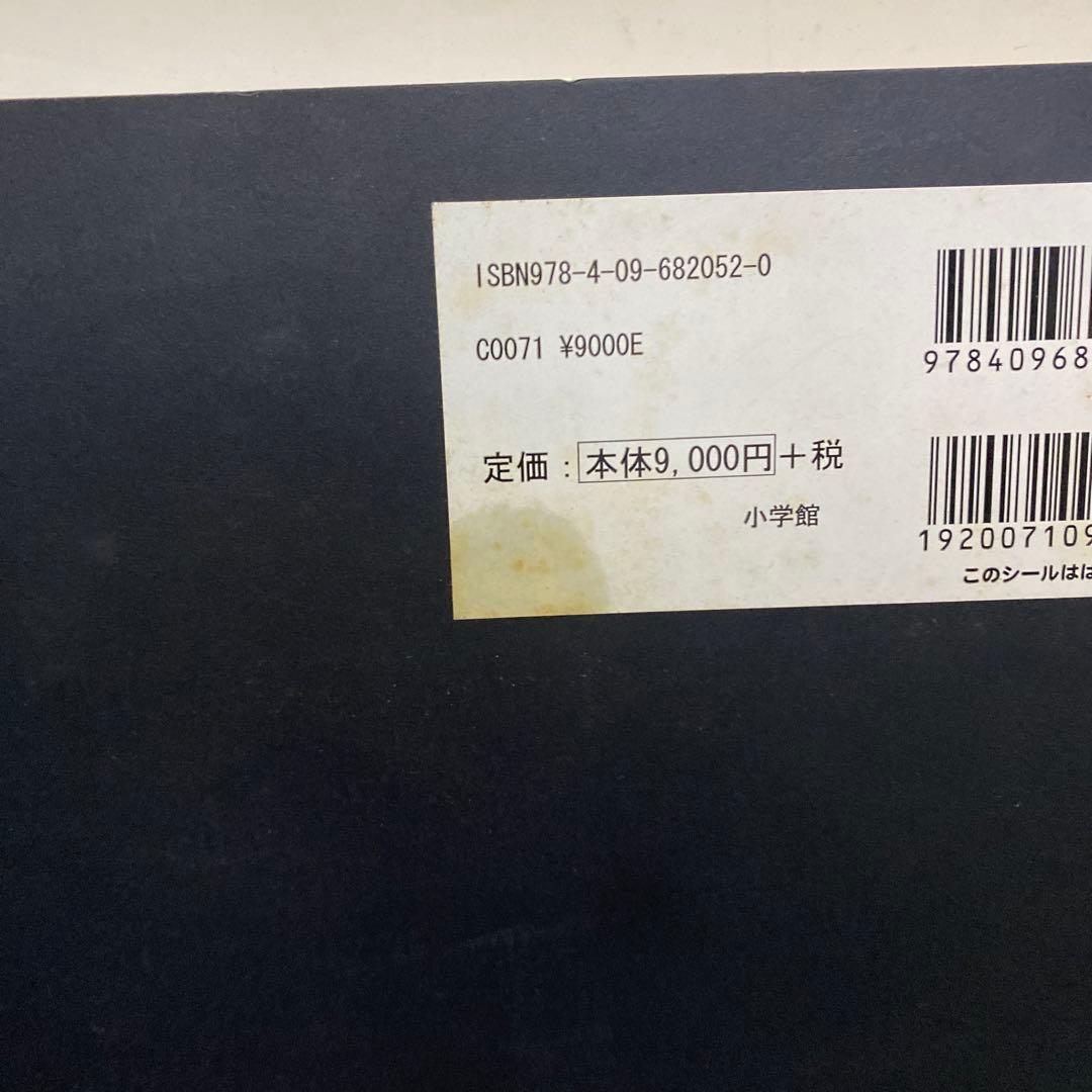 I*N様 THE LAST SHOW TAMASABURO AND THE KA - メルカリ