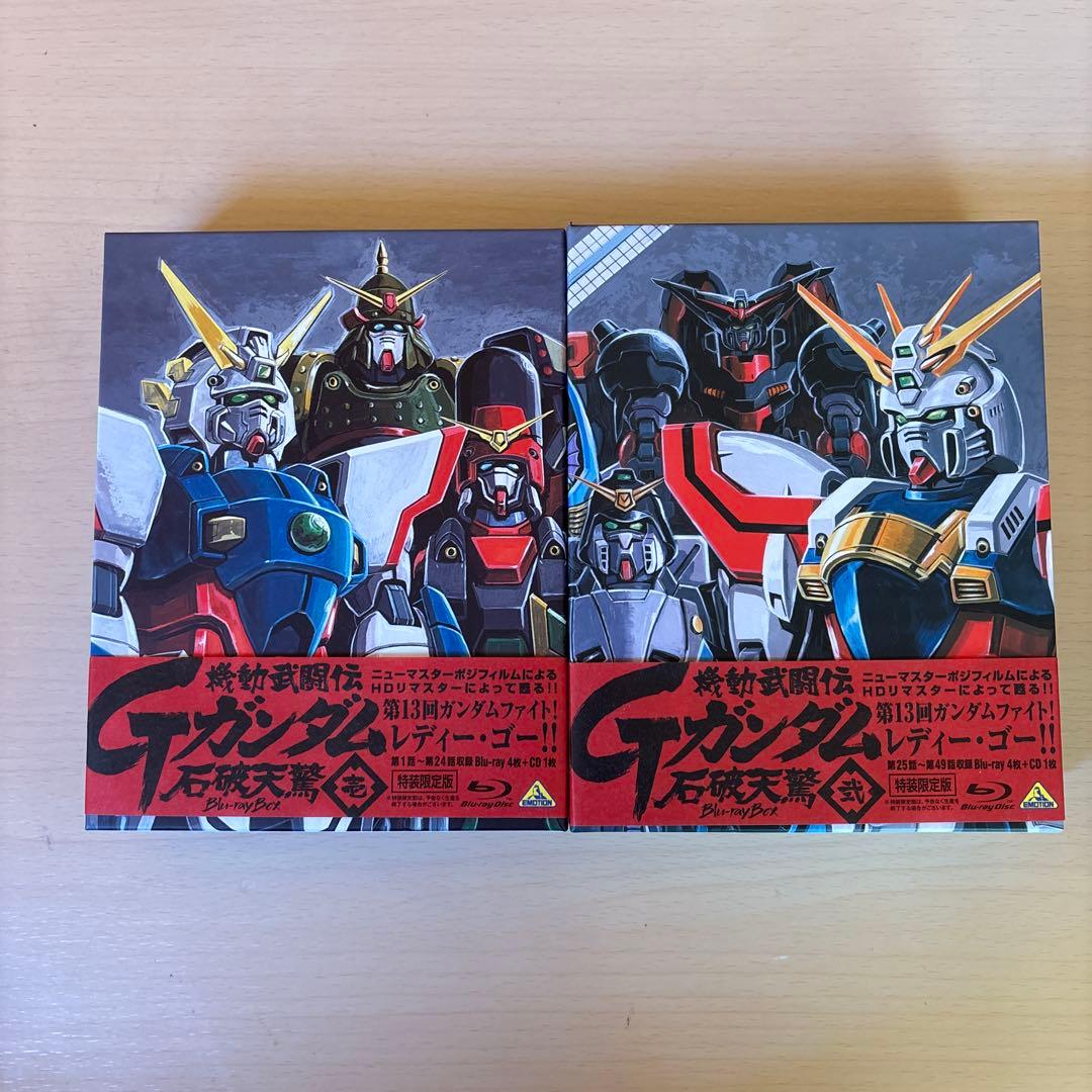 機動武闘伝Gガンダム 石破天驚 Blu-ray BOX 第壱巻　第弐巻 バンダイビジュアル 機動武闘伝Gガンダム 石破天驚 Blu-ray Box 第壱巻