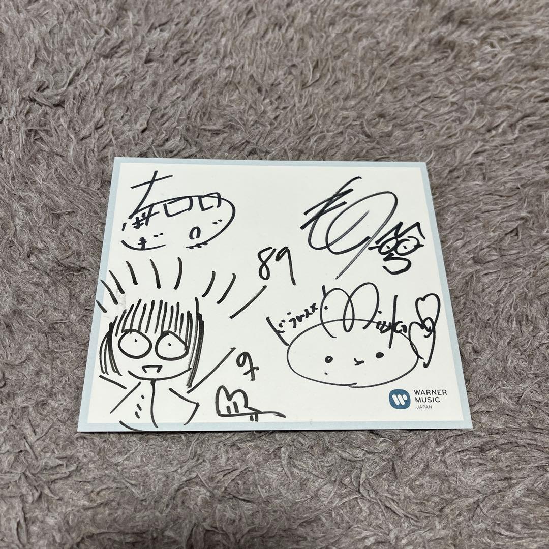 神聖かまってちゃん サイン - メルカリ