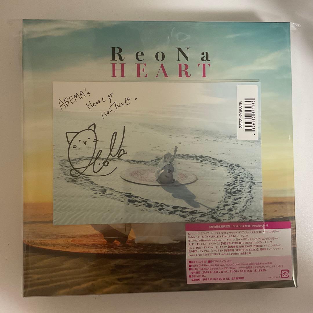 ReoNa HEART 完全数量生産限定盤　直筆サイン入りポストカード付き ReoNa HEART 完全数量生産限定盤 直筆サイン入りポストカード付き