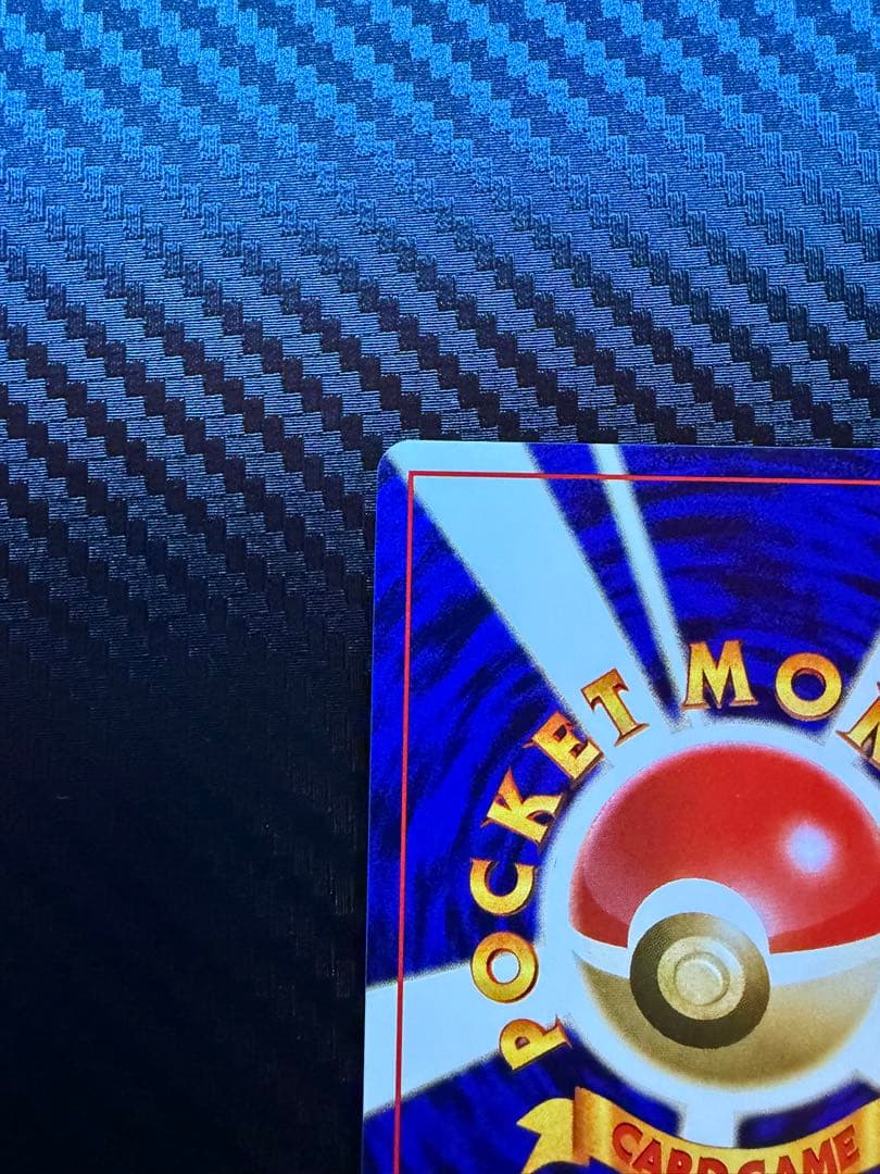 ひかるハガネール