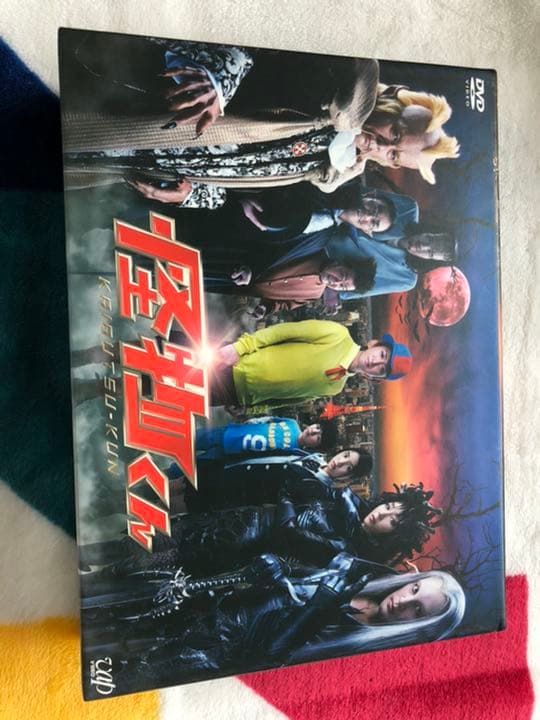 嵐 大野智 怪物くん（DVD6枚セット） 楽天ブックス: 完全新作!!怪物くんSP - 大野智 - 4988021136143 : DVD