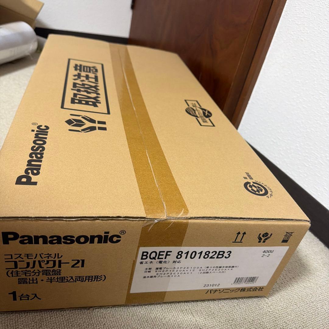 Panasonic BQEF810182B3 1台 分電盤 Panasonic BQEF810182B3 1台 分電盤