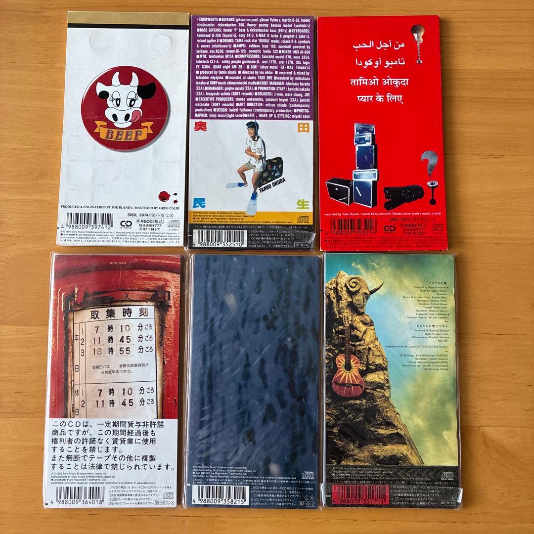 UNIQORN Panic Attack CD＆ビデオセット