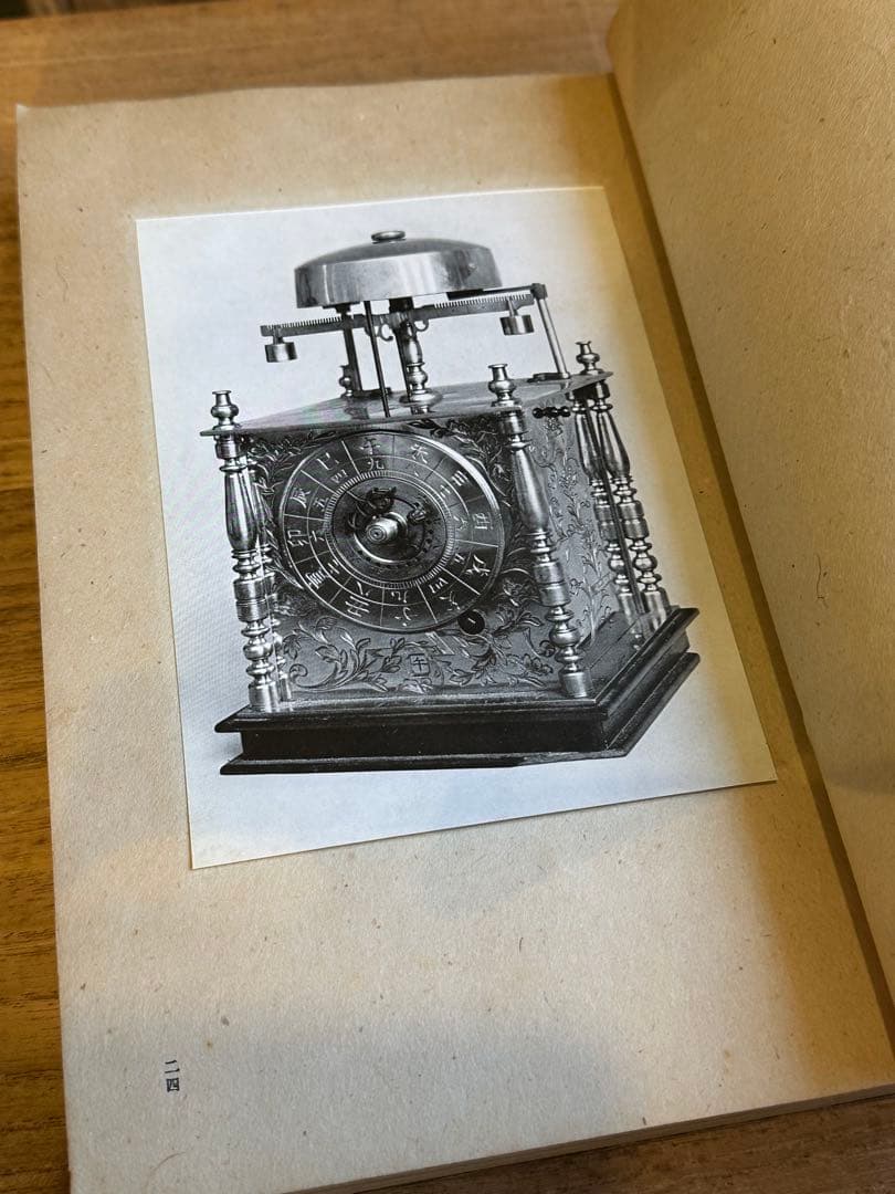 工藝 工芸 86号 鈴木繁男 漆絵 肉筆 和時計特集 昭和13年