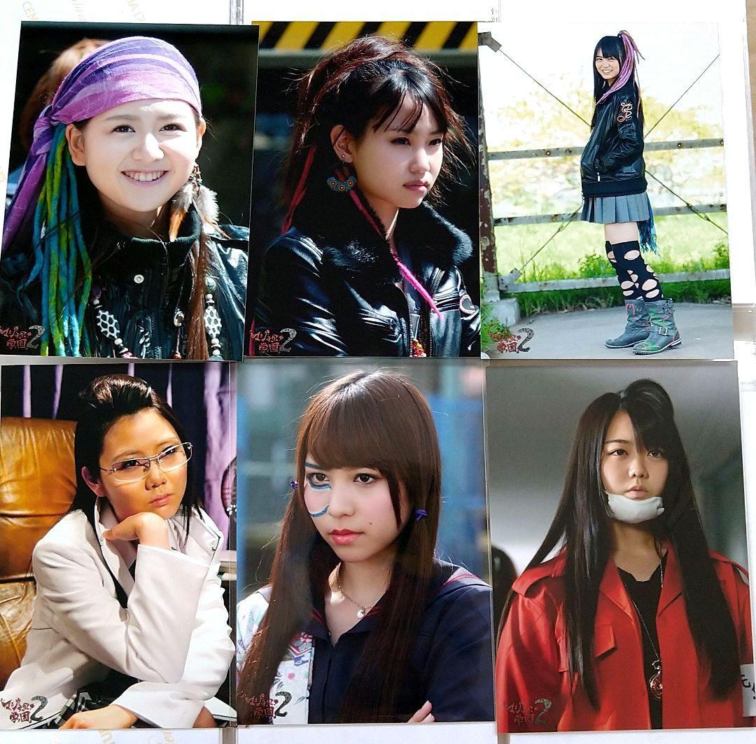 AKB48 マジすか学園 DVD特典生写真まとめ売り - メルカリ