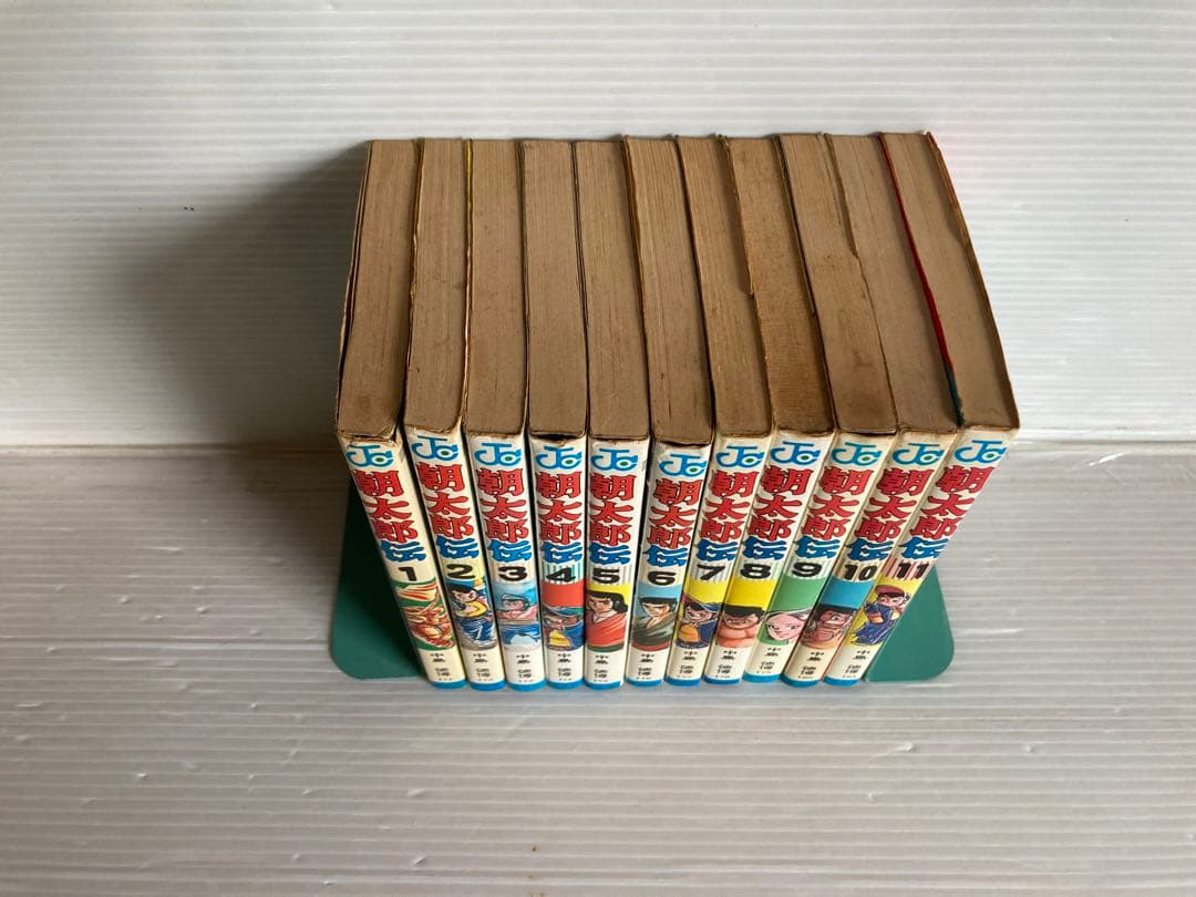 朝太郎伝 全11巻 全巻 送料無料 漫画 コミック 中島徳博 - メルカリ