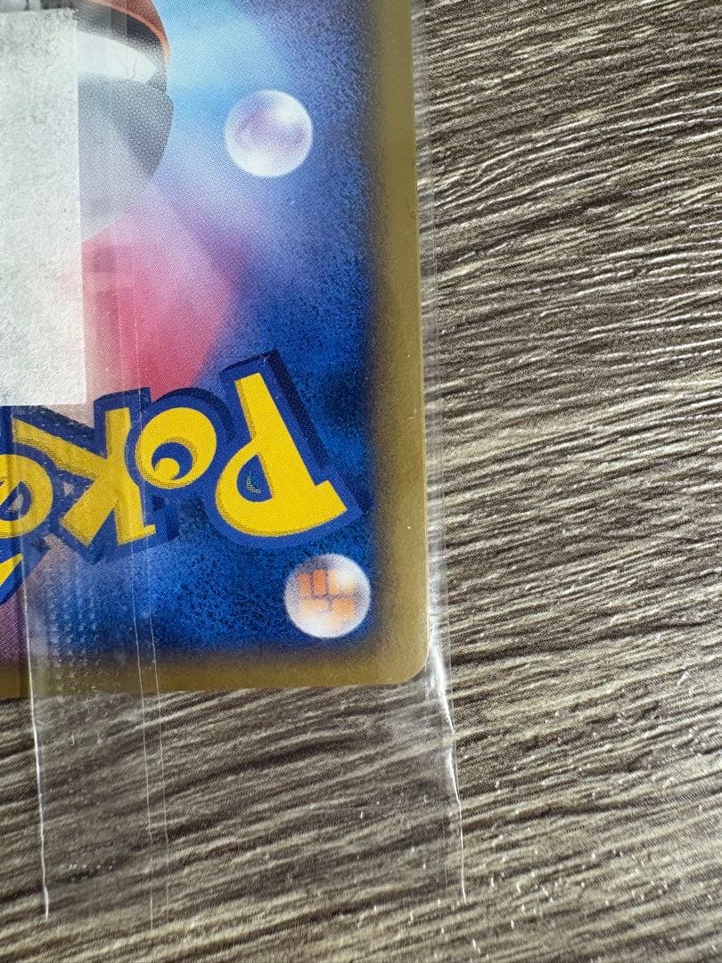 ピカチュウ プロモ 未開封 渦巻き 2009 019/L-P ゴールドランク - メルカリ