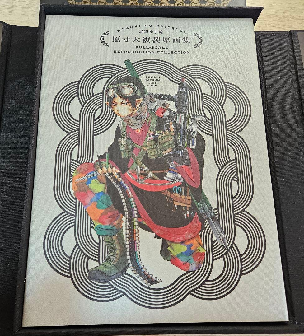 Embroidery Italian fashion 希少 洋書 モードの世界 Embroidery