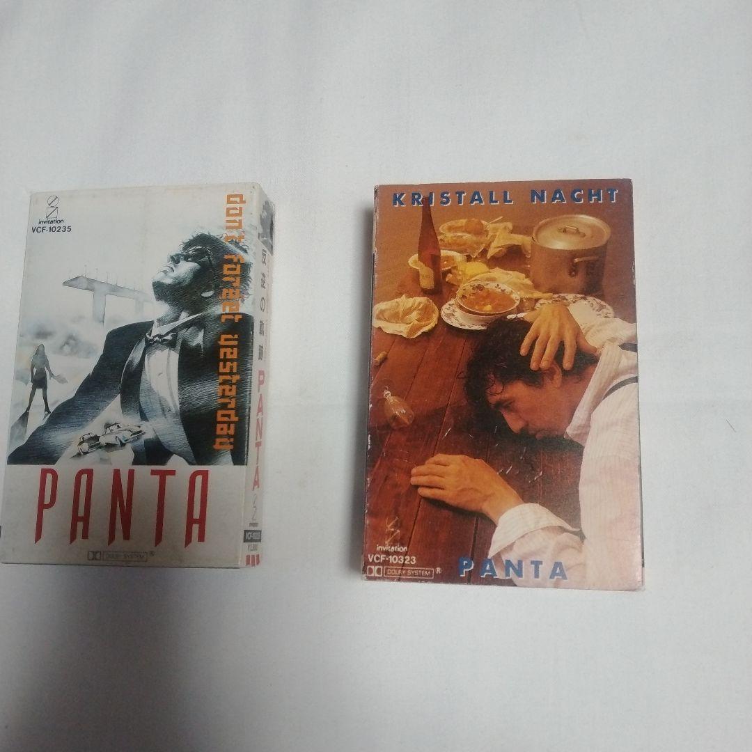 希少品 激レア品】頭脳警察 PANTA ソロルバム カセットテープ 2本