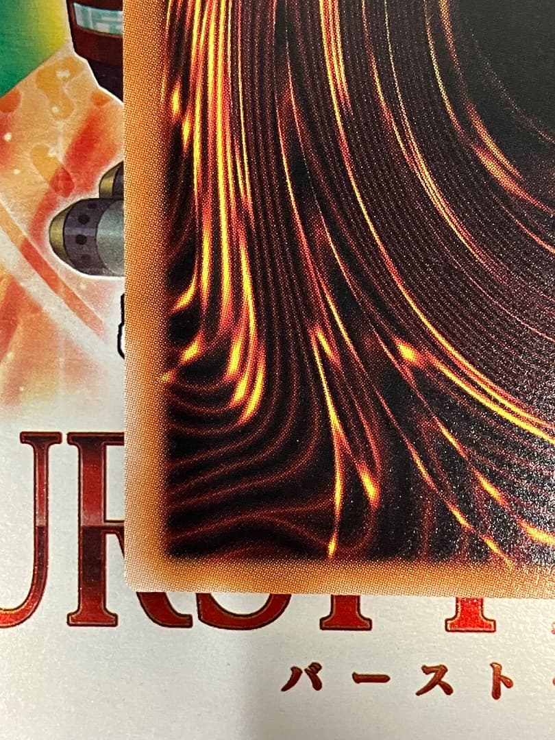 禁じられた聖冠　プリズマ