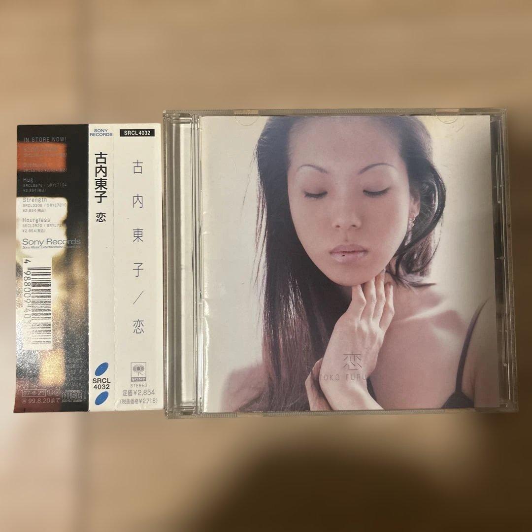 恋 CD 古内東子 - メルカリ