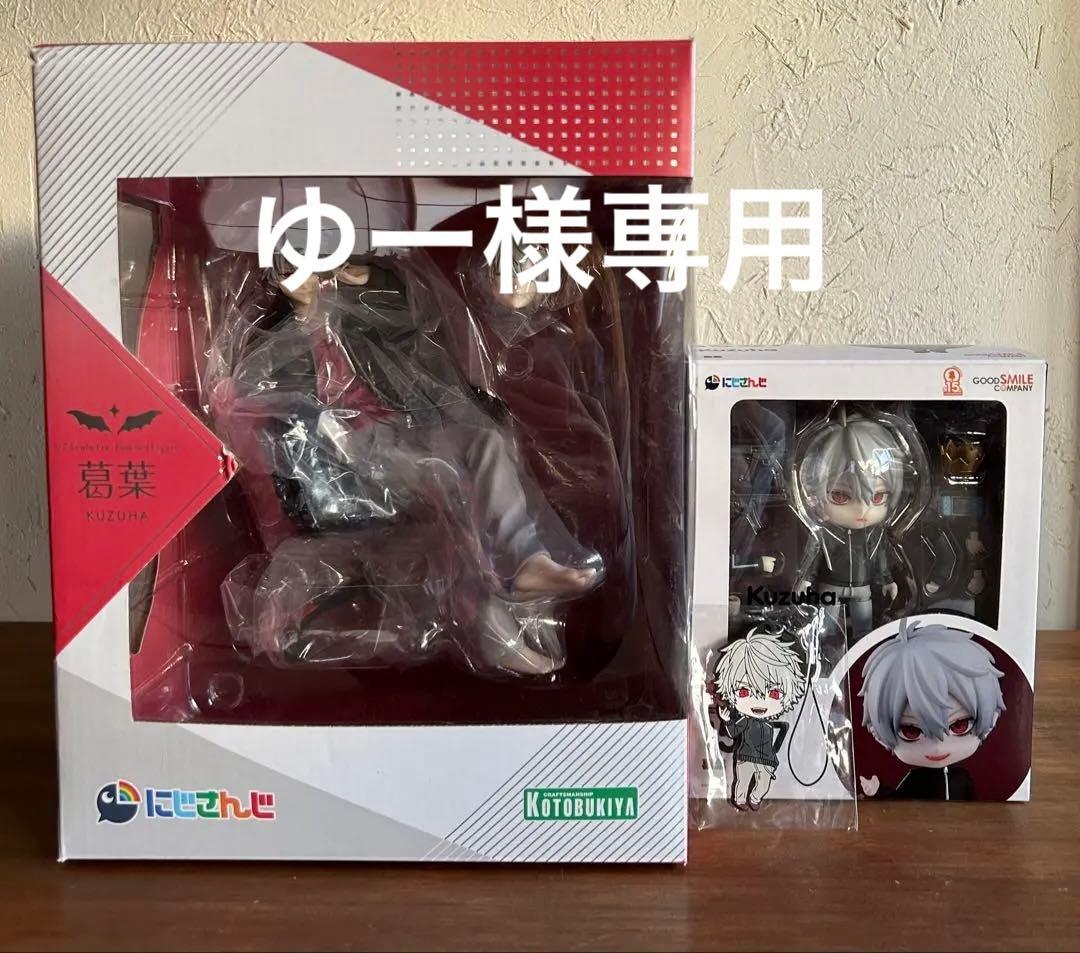 【ゆー】葛葉 コトブキヤフィギュア ねんどろいど セット 特典付き ねんどろいど 葛葉【特典付き】 | GOODSMILE ONLINE SHOP