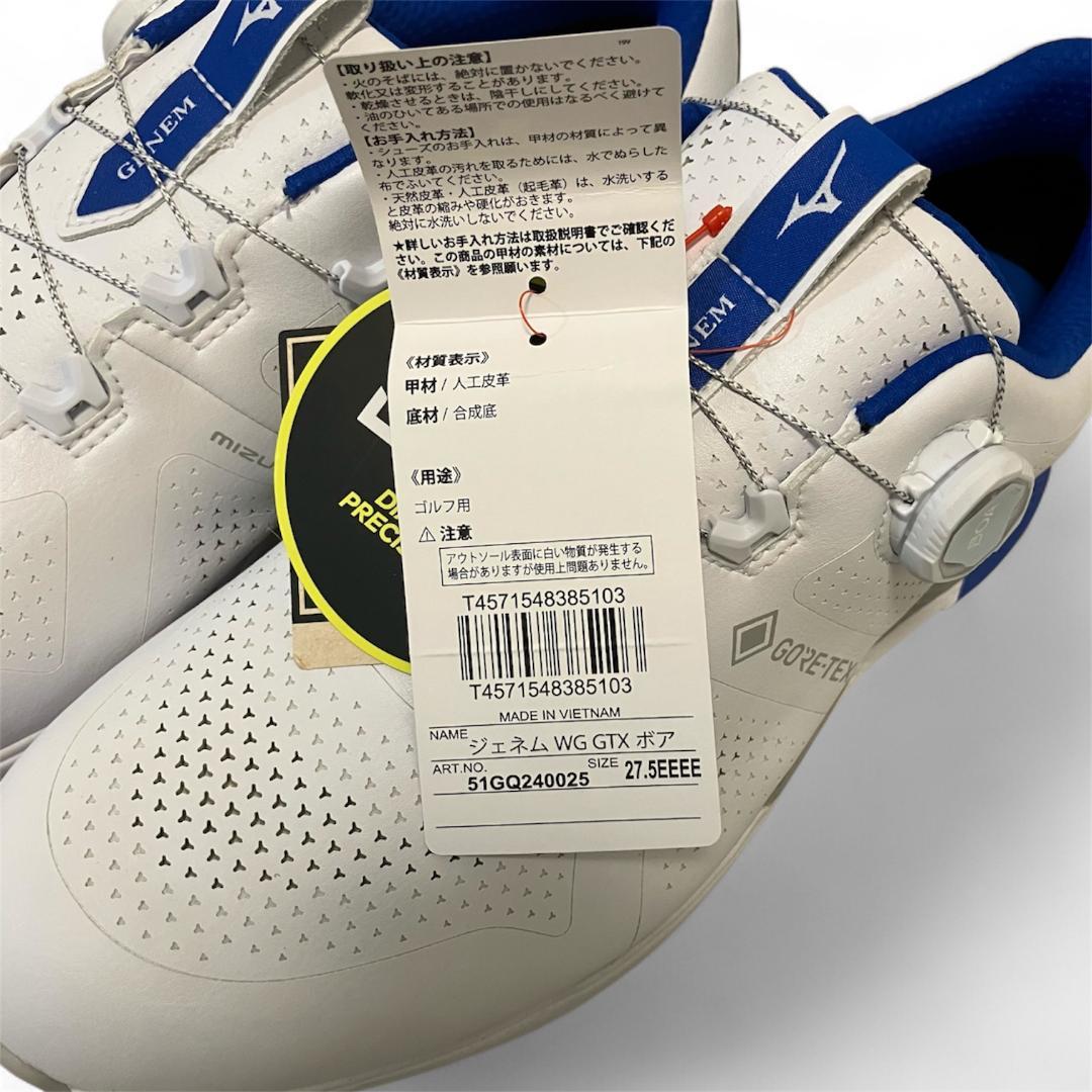 ミズノ ジェネム WG GTX ボア BOA ホワイト×ブルー 51GQ2400