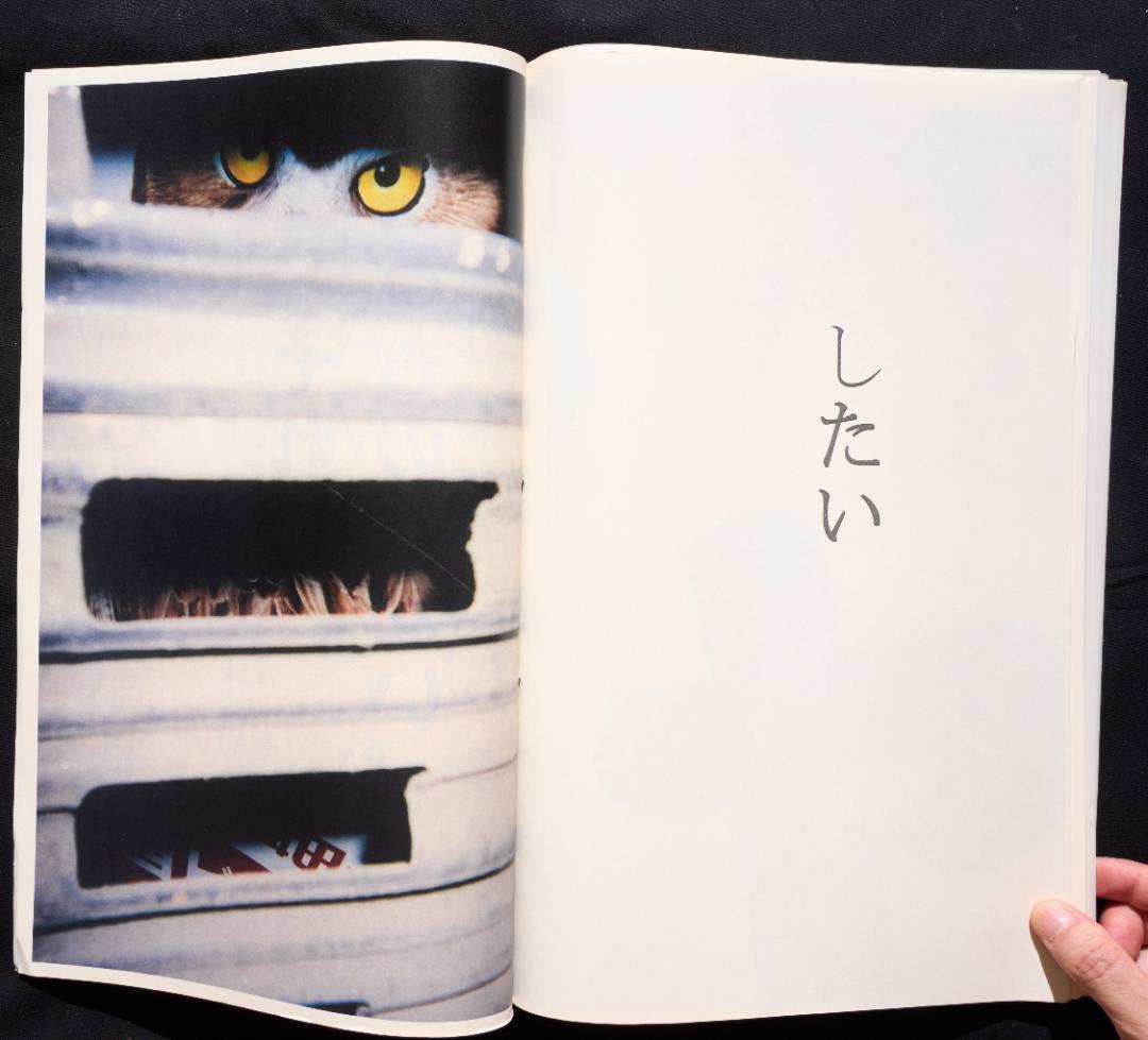 辺口芳典 市内関係 HANBIRAKI ed:2/5