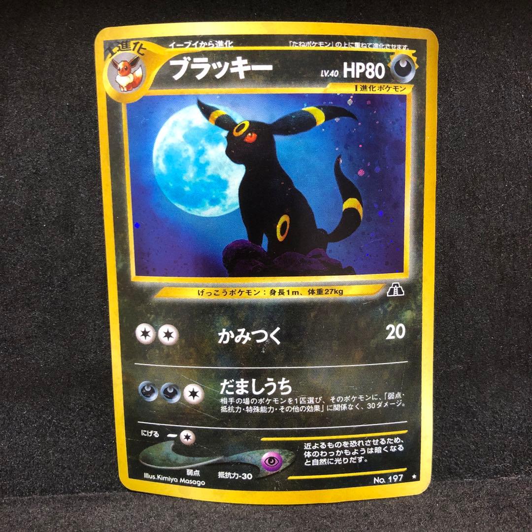 ポケモンカード イブキのカメックス ☆VS 046/141 PSA10