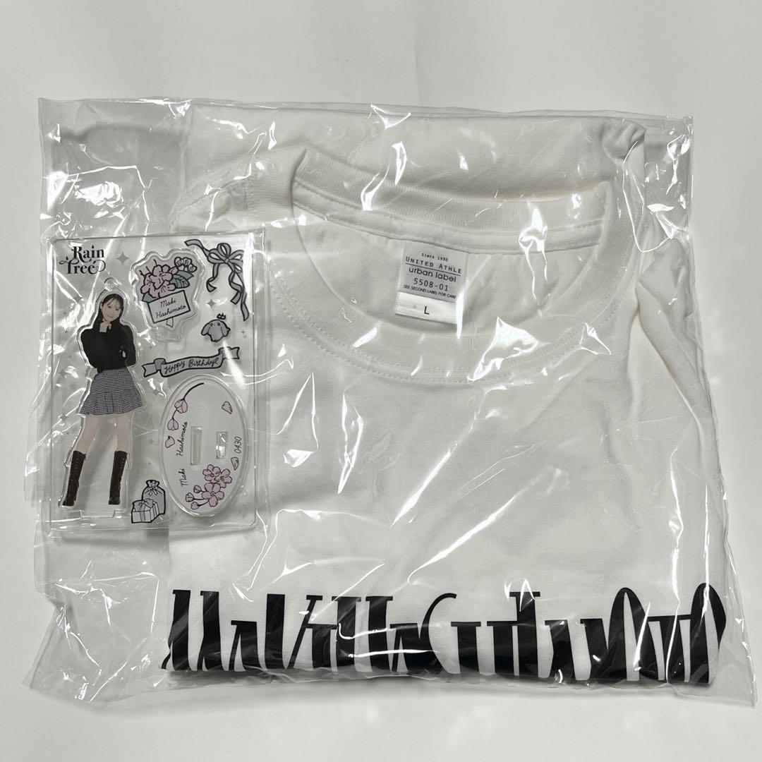 RainTree 橋本真希 生誕記念Tシャツ アクリルスタンド 永瀬真梨・橋本真希 生誕グッズ販売決定！ | Rain Tree（レインツリー