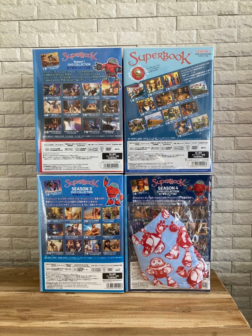 スーパーブック　Season1-4 DVDコレクション【未開封】