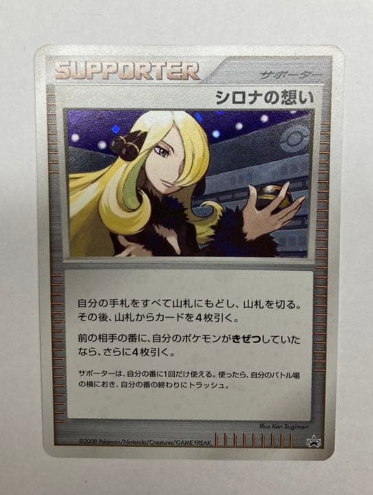 PSA10】ルギアV sa 種類···ポケモンカード(ポケカ)種別·【ポケモン