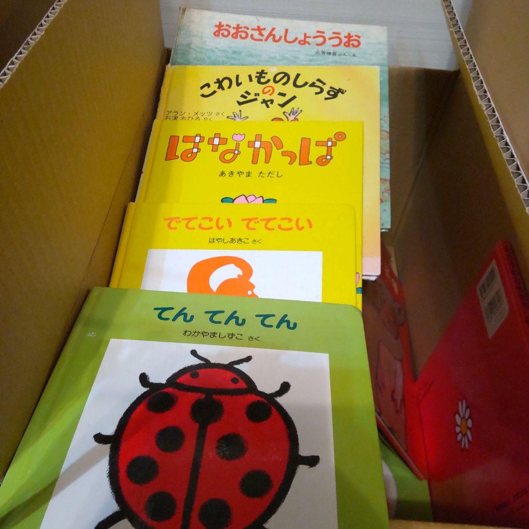 12日終了乳児幼児むけまとめ絵本64冊セットだるまくろくまワンピース