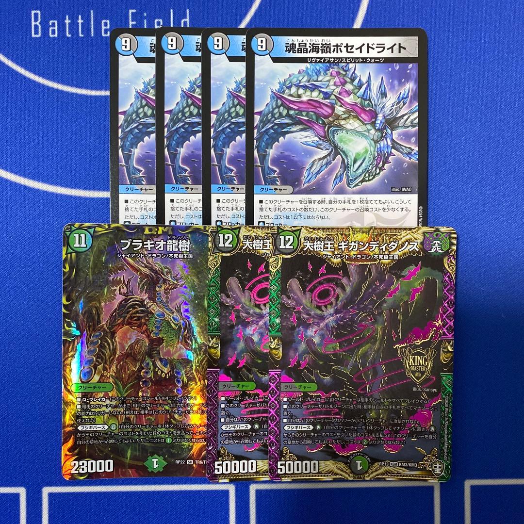 デュエルマスターズ アナカラー フシギバース デッキパーツ - メルカリ