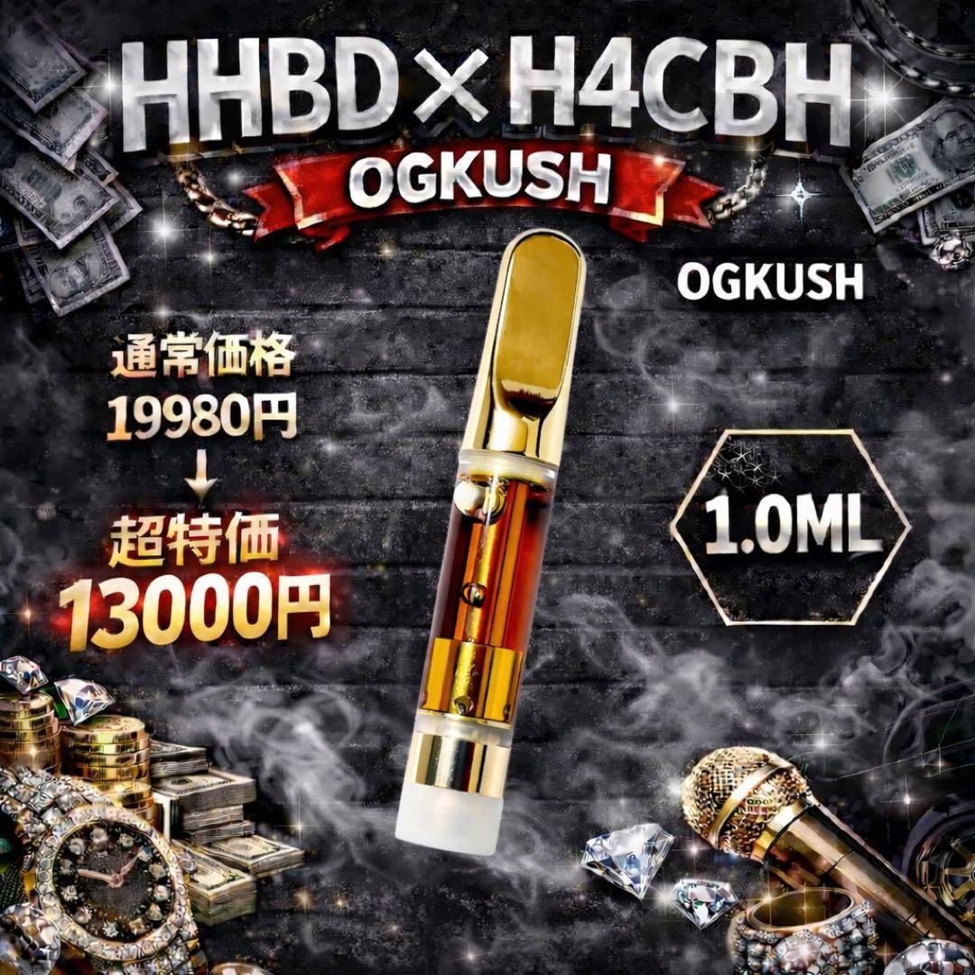 HHBD 60% 1ml CBD CBN H4CBH CRDP 高濃度リキッド - メルカリ