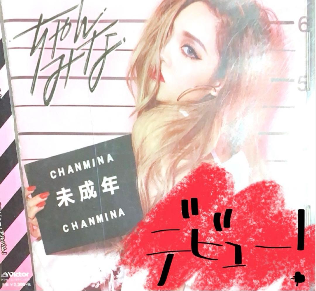 ちゃんみな❤️未成年❤️デビューアルバム❣️ - メルカリ