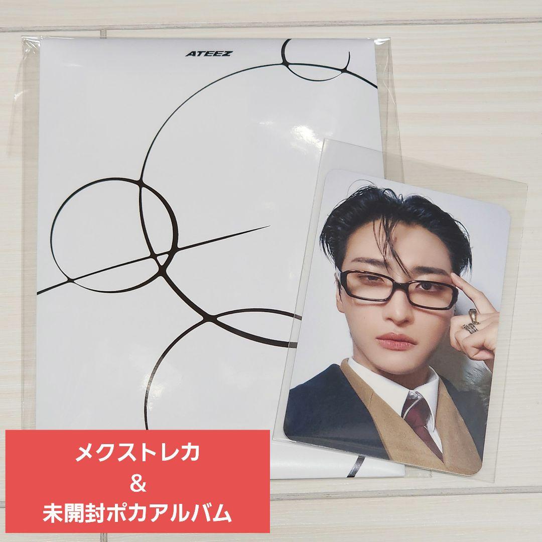 ATEEZ ソンファ メクス MAKESTAR 2.0 トレカ ポカアルバム - メルカリ