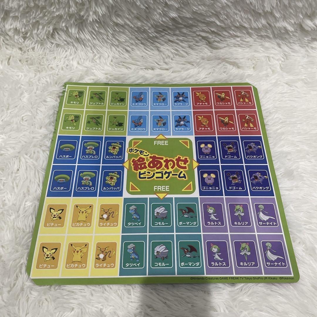 希少 トミー ファミリーポンジャン ポケモンAG - メルカリ