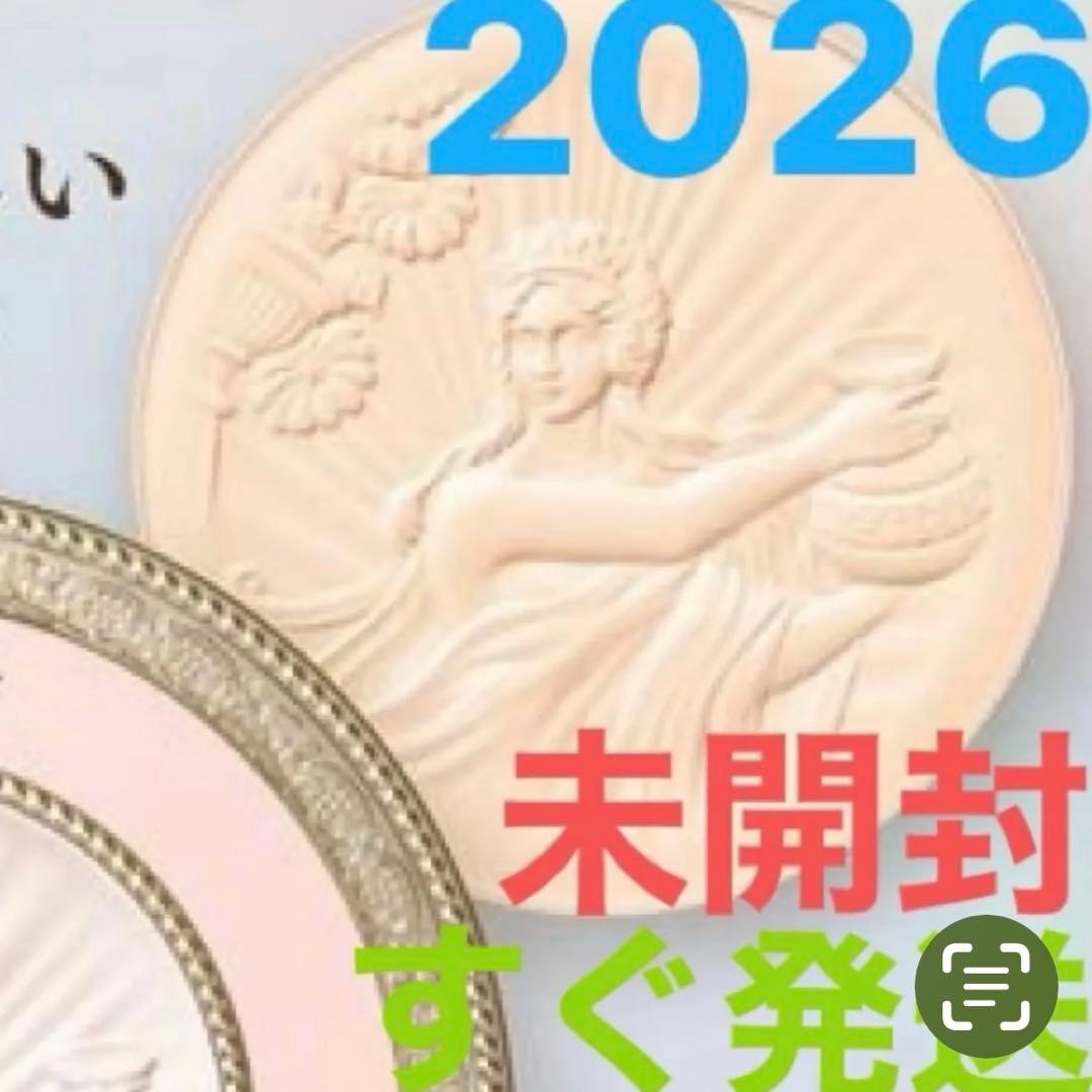 ミラノコレクション フェースアップパウダー 2026 24g 未開封 すぐ発送