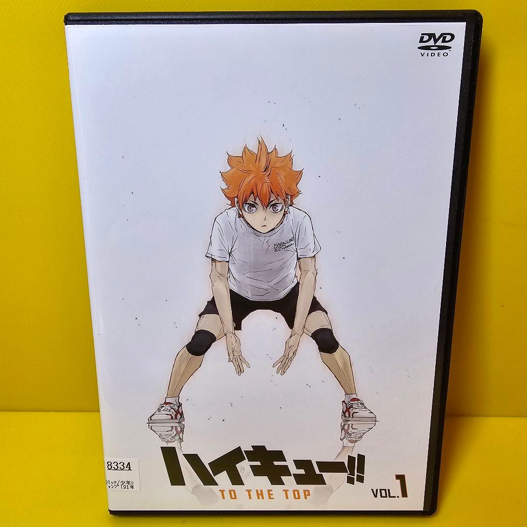 新品ケース交換済　ハイキュー‼︎ 4期 TO THE TOP DVD全6巻セット Amazon.co.jp: 【Blu-ray】ハイキュー!! TO THE TOP 初回限定版 全6巻