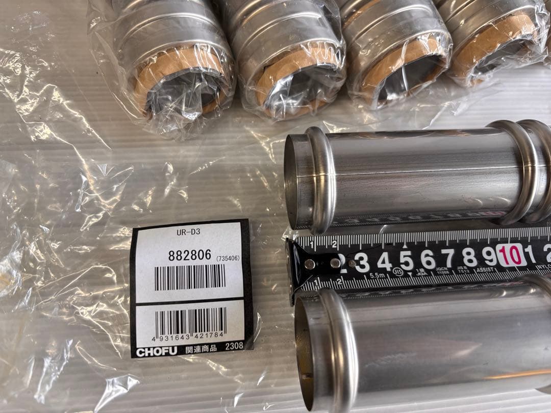 FL-20S4 長府 サンポッド2m延長セットのバラし品 20cm伸縮管おまけ付