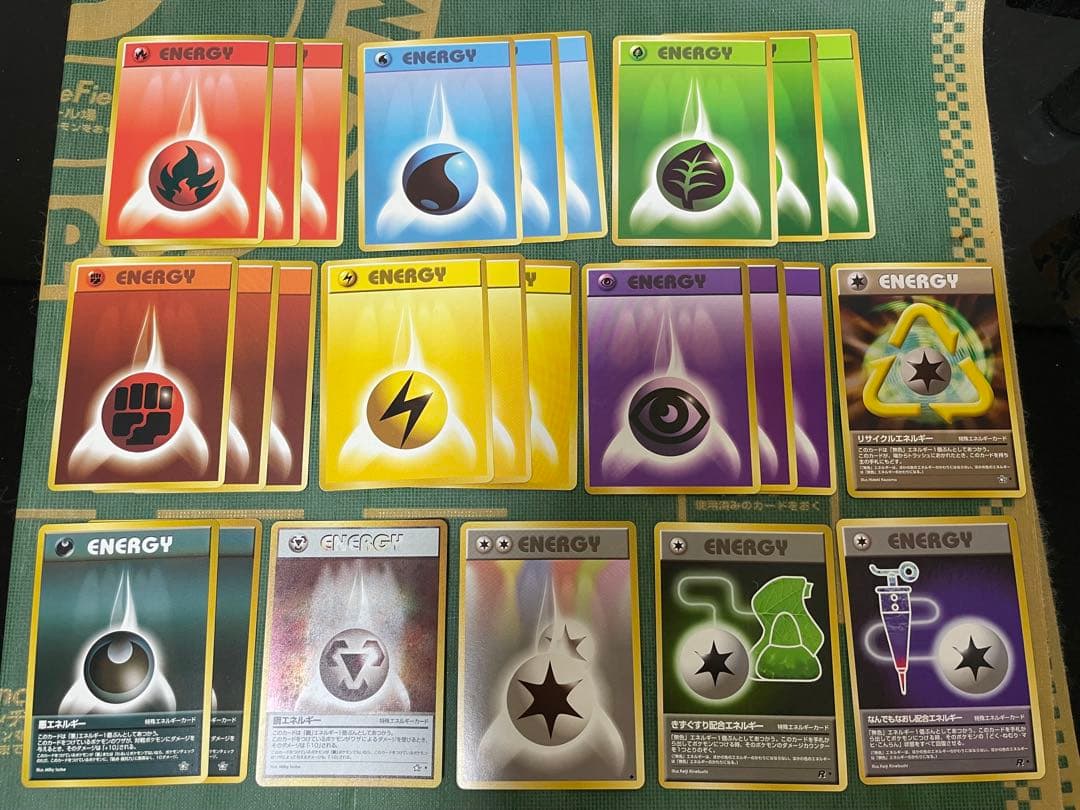 ポケモンカード エネルギー25枚セット 旧裏 - メルカリ