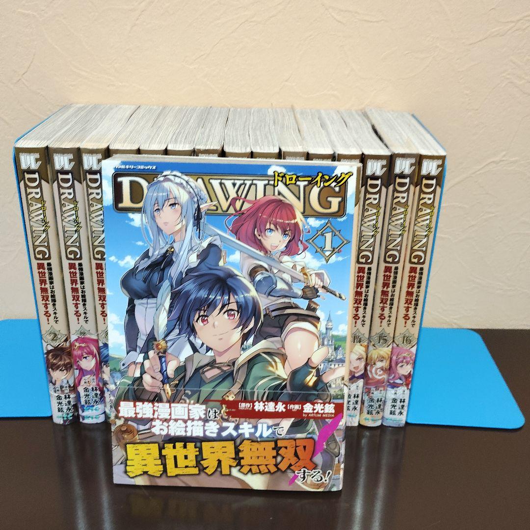 アック★宜しくお願い致します。