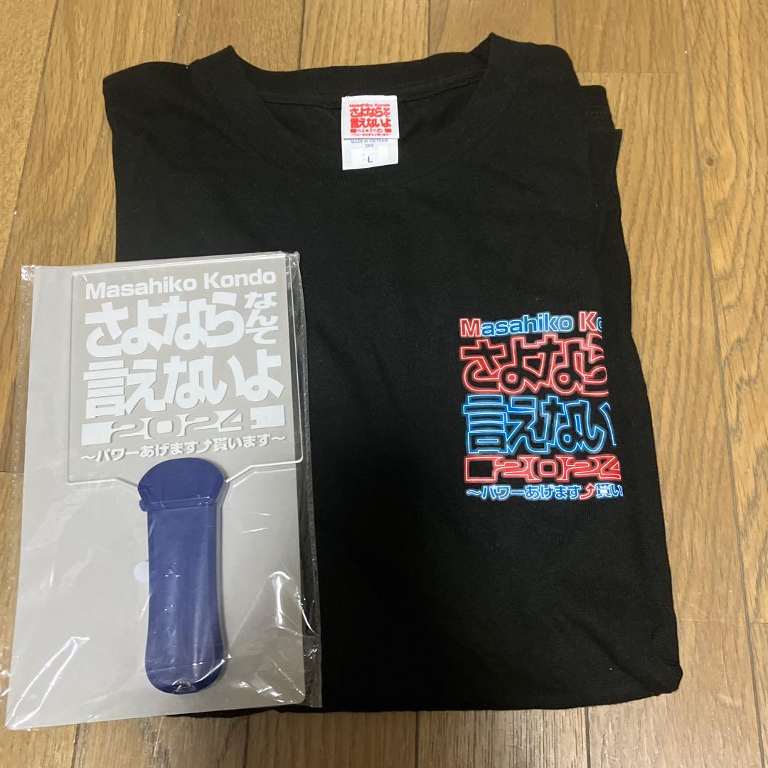 鏡花本今昔 生田耕作 限定600部 希少本｜