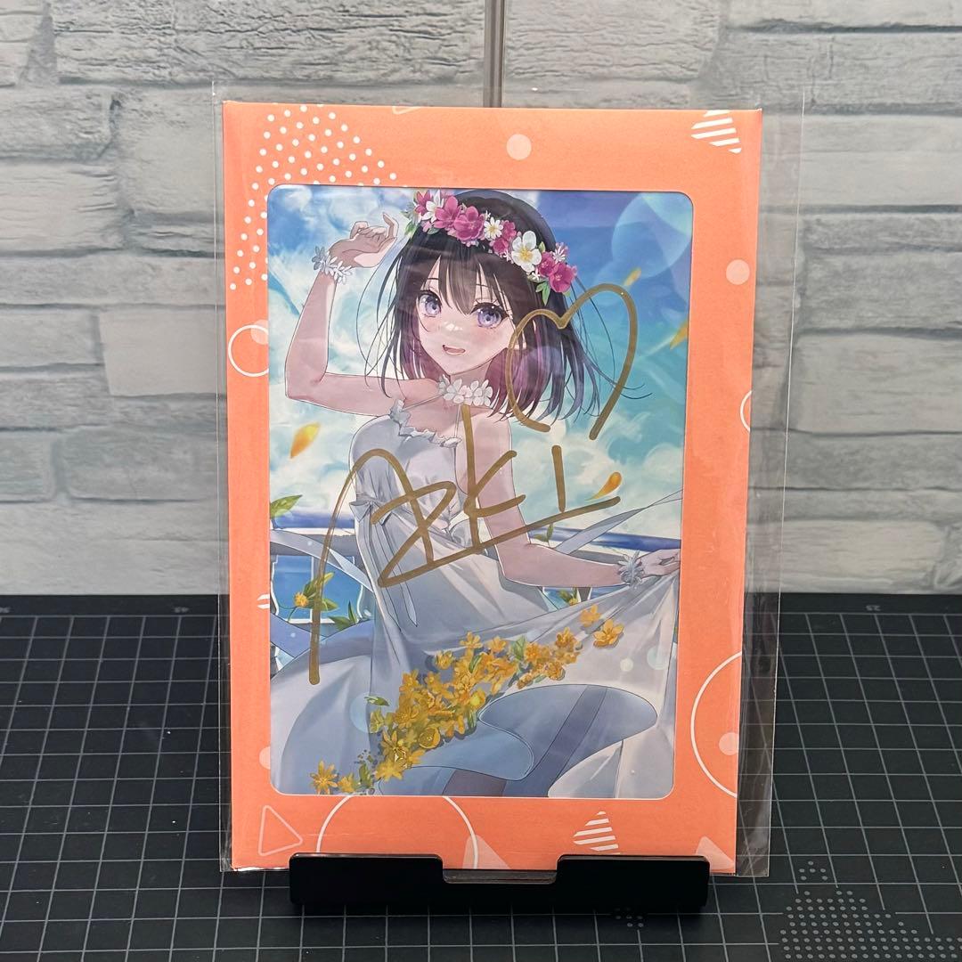 未開封 AZKi ホロライブ 2022誕生日記念 直筆サイン入り ポストカード