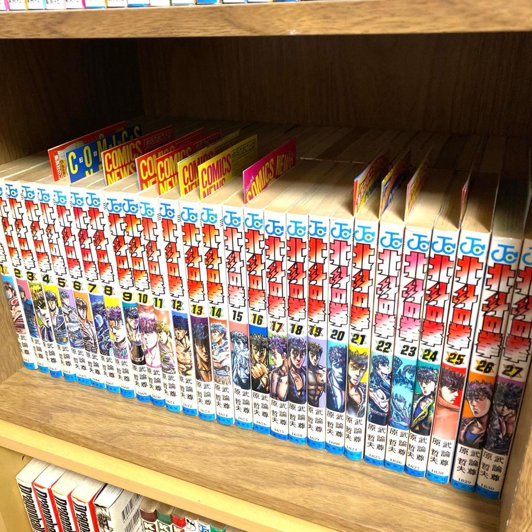 【初版】北斗の拳　全巻　一部コミックニュース付き　￼原哲夫 全巻初版】北斗の拳 全27巻セット 原哲夫 武論尊 ジャンプコミック