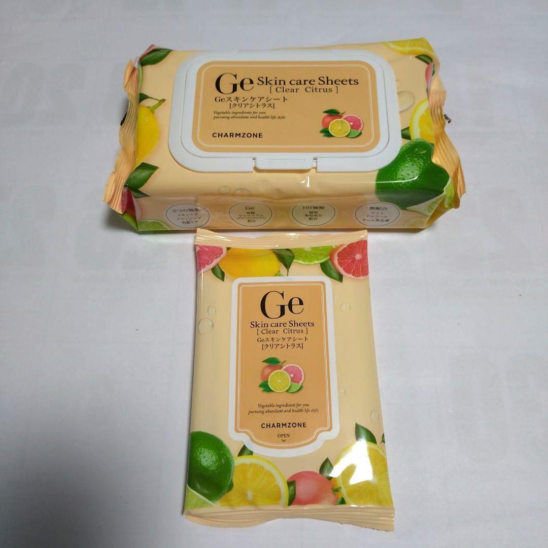 チャームゾーン Geスキンケアシート クリアシトラス 60枚＋10枚＝70枚