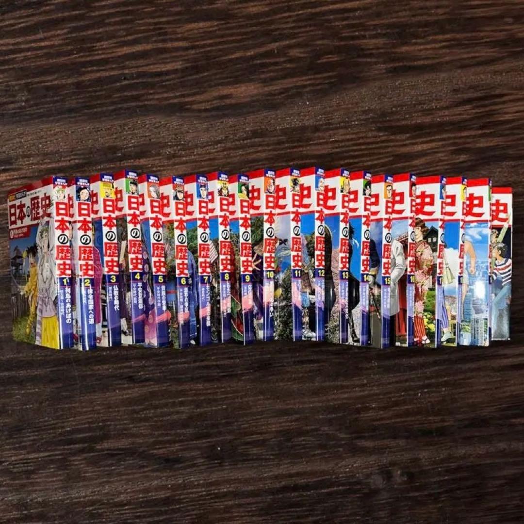 全巻セット】日本の歴史 1-20巻 講談社 - メルカリ