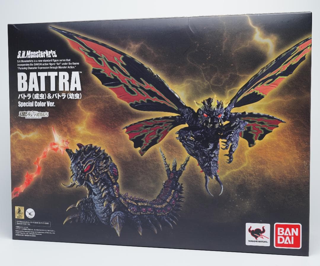 S.H.モンスターアーツ バトラ 成虫&幼虫 Special Color - メルカリ