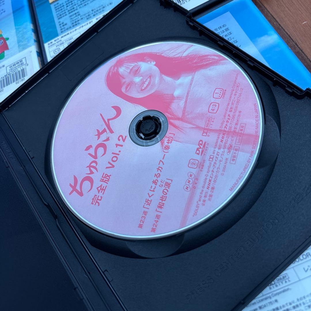 NHK ちゅらさん ドラマ 全巻 レンタル品 19巻 DVD 国仲涼子 - メルカリ