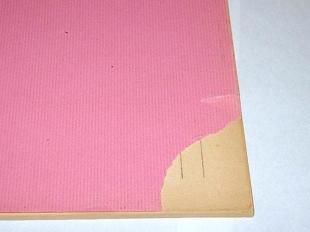 ☆台本 合身戦隊メカンダーロボ 富野由悠季/海堂清彦/陶山智先生/和光