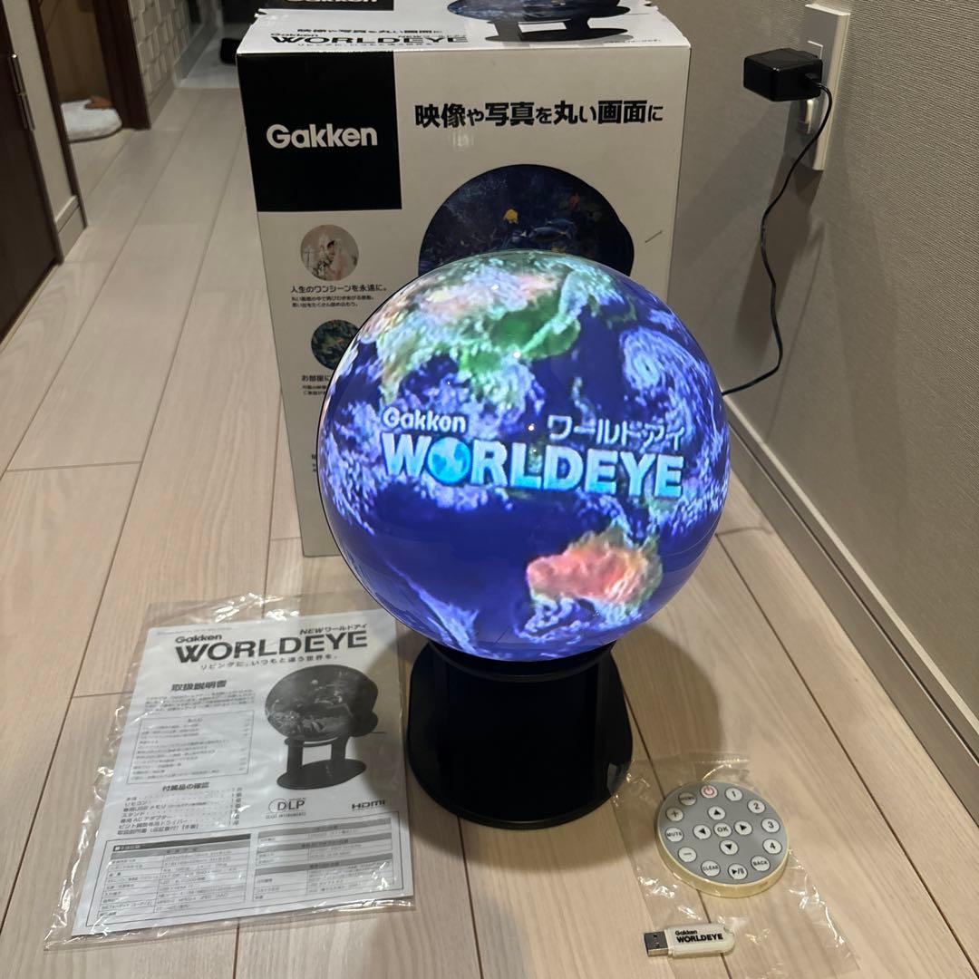 Gakken WORLDEYE NEWワールドアイ デジタル地球儀 学研 - メルカリ