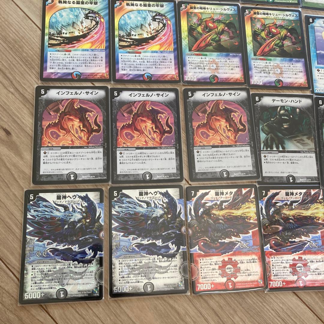 デュエマクラシック08 ロマノフサイン デッキ 微高レート - メルカリ