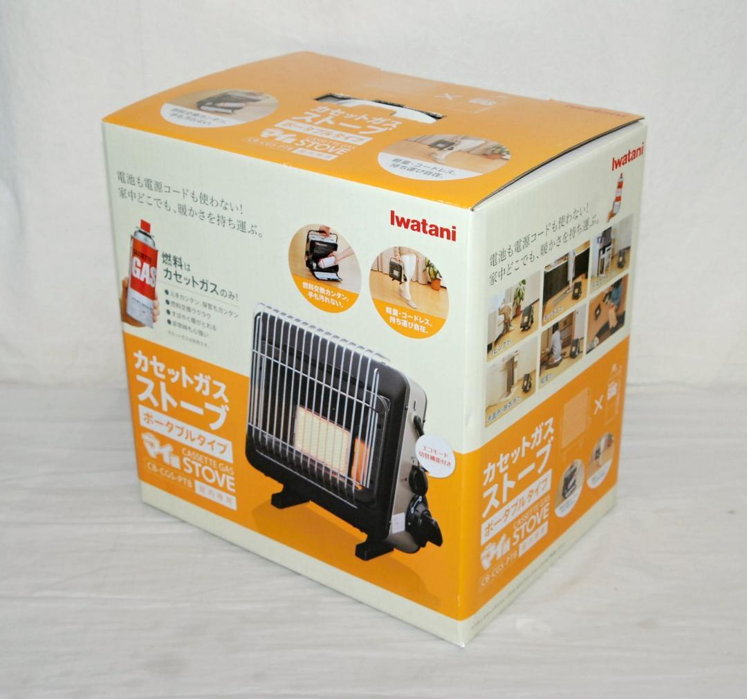 新品 イワタニ カセットガスストーブ ポータブル マイ暖 CB-CGS-PTB イワタニの公式オンラインショップ｜カセットガスストーブ ポータブル
