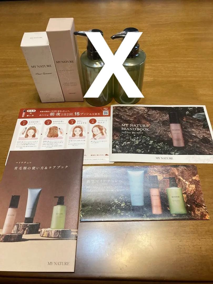 マイナチュレ　スカルプエッセンス2本 マイナチュレ/スカルプエッセンス - メルカリ